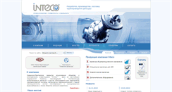 Desktop Screenshot of inteco.com.ua