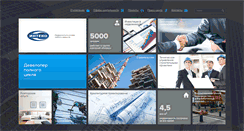 Desktop Screenshot of inteco.ru