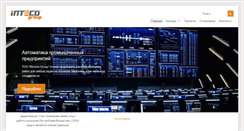 Desktop Screenshot of inteco.kz
