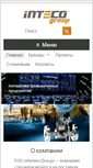 Mobile Screenshot of inteco.kz