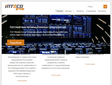 Tablet Screenshot of inteco.kz