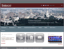 Tablet Screenshot of inteco.ua